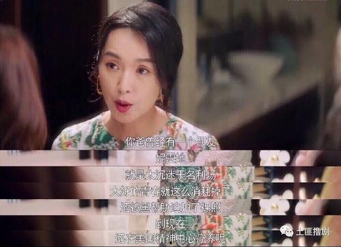 吃瓜讲娱乐圈故事,娱乐圈幕后风云大揭秘